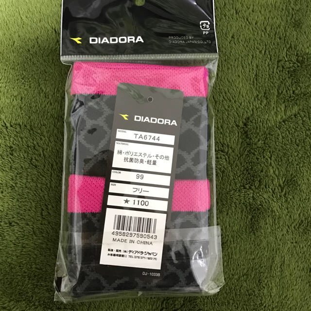 DIADORA(ディアドラ)のmomo様専用♡新品未使用品★ディアドラ リストバンド(黒白) スポーツ/アウトドアのスポーツ/アウトドア その他(その他)の商品写真