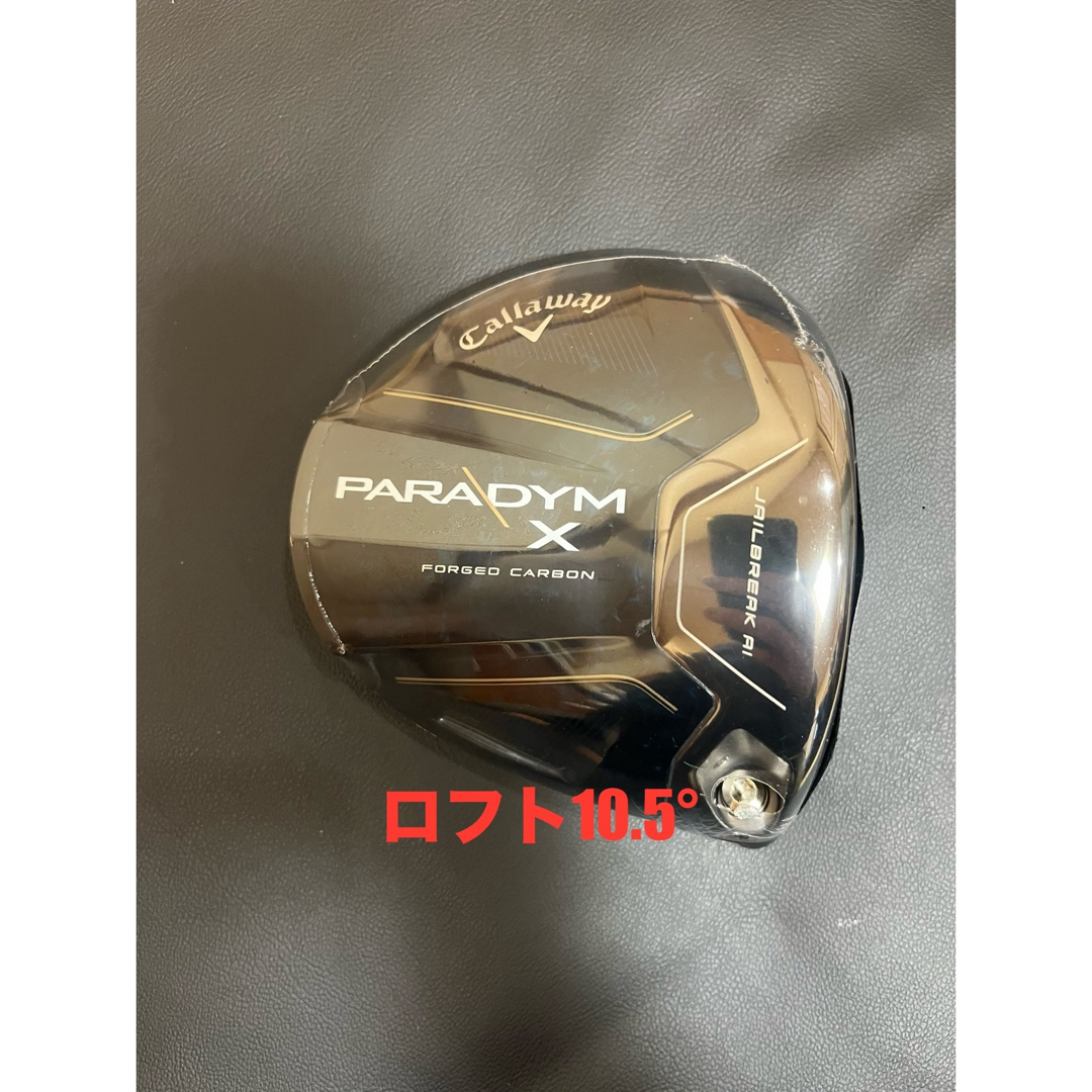 キャロウェイ パラダイム X PARADYM ドライバー 10.5°ヘッドのみ キャロウェイ パラダイム X PARADYM ドライバー 10.5°ヘッドのみ