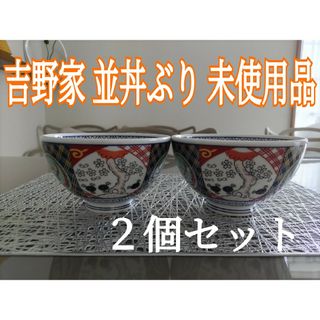 吉野家のフリマアイテム一覧 吉野家のフリマアイテム一覧