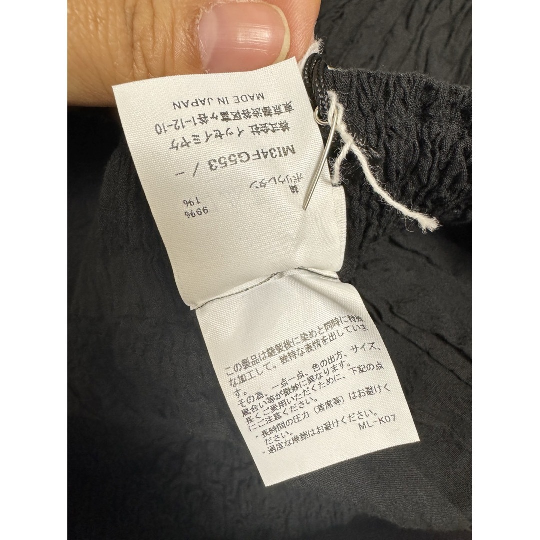 ISSEY MIYAKE - 新品 イッセイミヤケ ME 黒いスカートFG553の ISSEY MIYAKE - 新品 イッセイミヤケ ME 黒いスカートFG553の