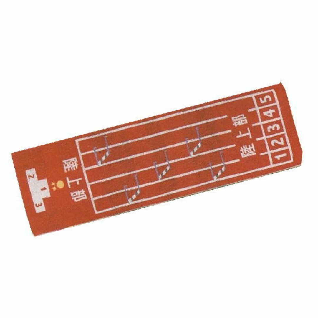 87zak501ms0135030600 マル 【送料無料】 【ガッツ!!】スポーツタオル【陸上部】【部活動】【学生】【青春】【試合】【練習】【タオル】【たおる】【スポーツ】【運動】【部活】【学校】【生活雑貨】【グッズ】 インテリア/住まい/日用品の日用品/生活雑貨/旅行(その他)の商品写真