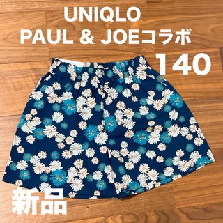 UNIQLO - UNIQLO PAUL & JOEコラボ　ショートパンツ　花柄　140