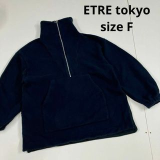 ETRE TOKYO(トレーナー/スウェット)のフリマアイテム一覧 ETRE TOKYO(トレーナー/スウェット)のフリマアイテム一覧