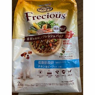 新品未開封　ドッグフード「ユニ・チャーム　グランデリ・フレシャス」2Kg(犬)