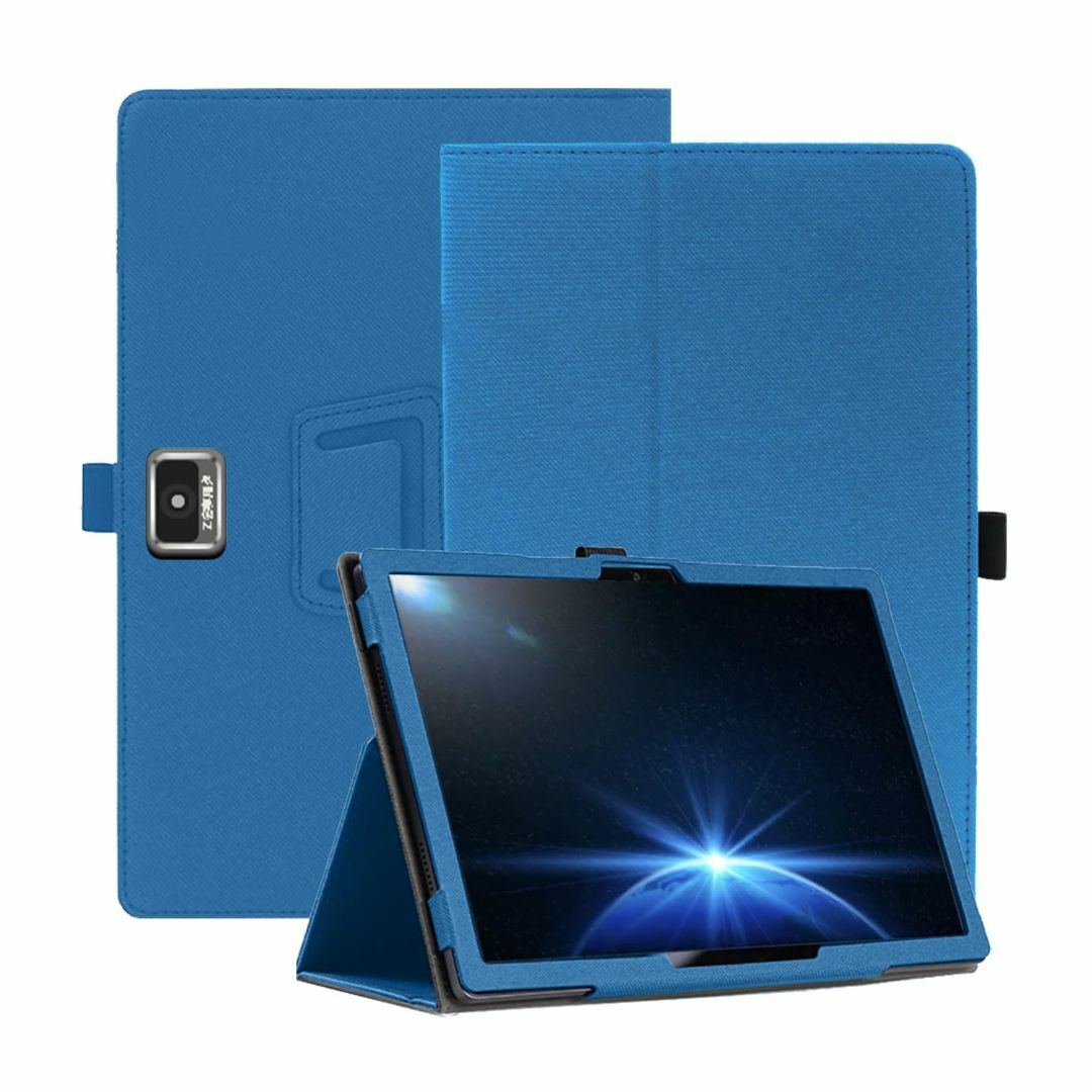 在庫処分】Z会専用タブレット(第2世代) Z0IC1 用 ケース カバー 在庫処分】Z会専用タブレット(第2世代) Z0IC1 用 ケース カバー