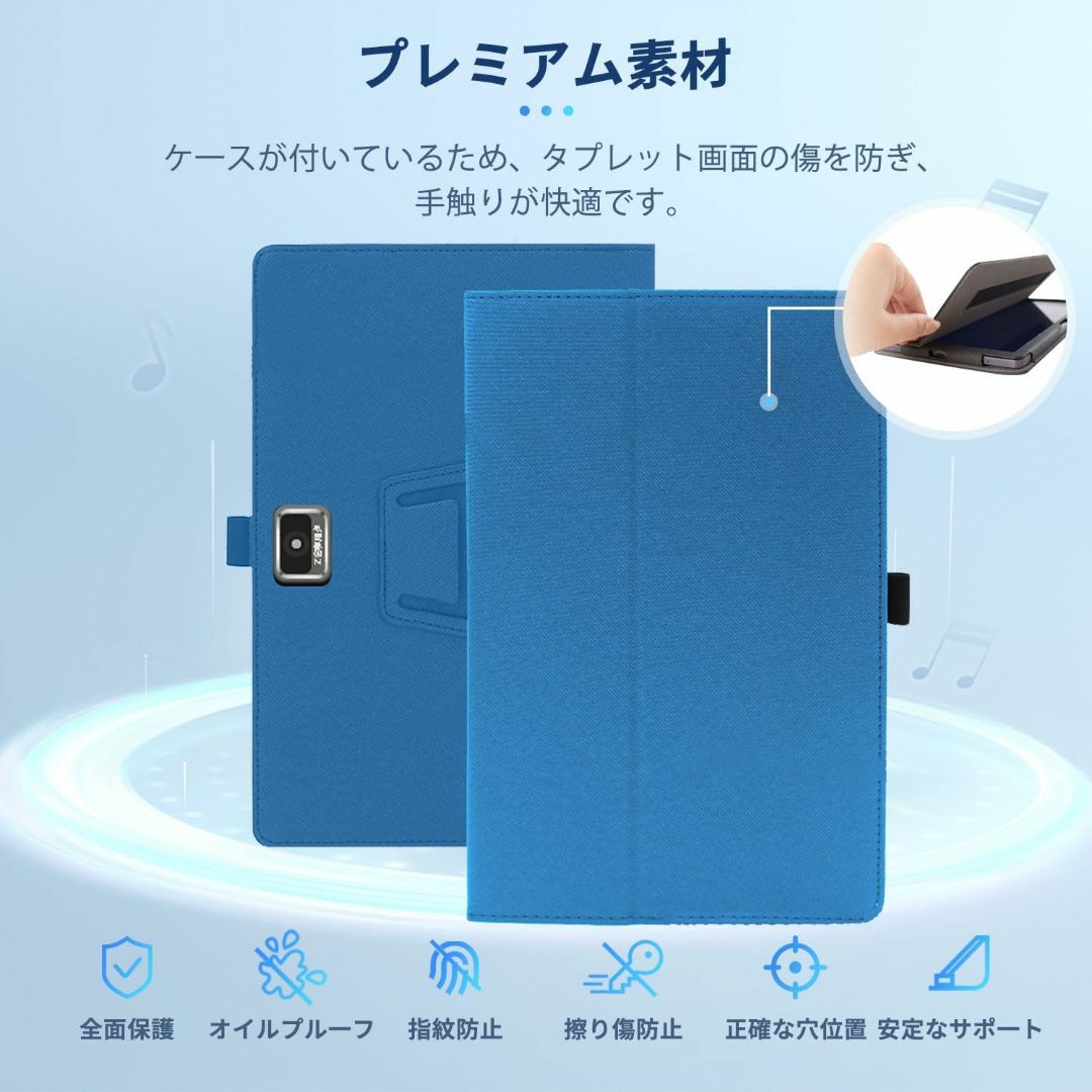 在庫処分】Z会専用タブレット(第2世代) Z0IC1 用 ケース カバー 在庫処分】Z会専用タブレット(第2世代) Z0IC1 用 ケース カバー