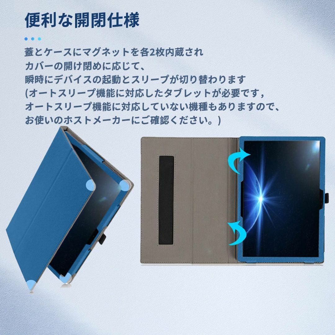 在庫処分】Z会専用タブレット(第2世代) Z0IC1 用 ケース カバー 在庫処分】Z会専用タブレット(第2世代) Z0IC1 用 ケース カバー