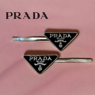 PRADA - プラダ　PRADA  ヘアピン　ヘアクリップ　ブラック　2本