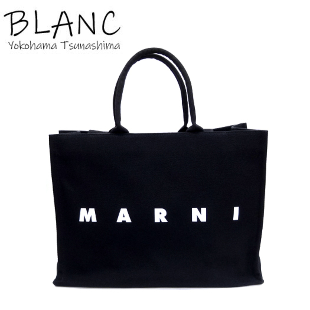 MARNI - マルニ ロゴ 2way トートバッグ ラージサイズ MARNI - マルニ ロゴ 2way トートバッグ ラージサイズ