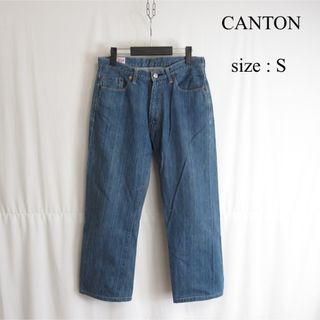 Canton(デニム/ジーンズ)のフリマアイテム一覧 Canton(デニム/ジーンズ)のフリマアイテム一覧