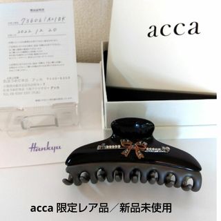 accaのフリマアイテム一覧 accaのフリマアイテム一覧