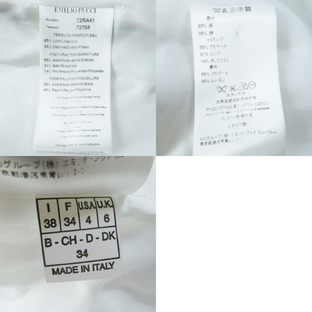 極美品◎Emilio Pucci エミリオ・プッチ リネン コットン混 極美品◎Emilio Pucci エミリオ・プッチ リネン コットン混