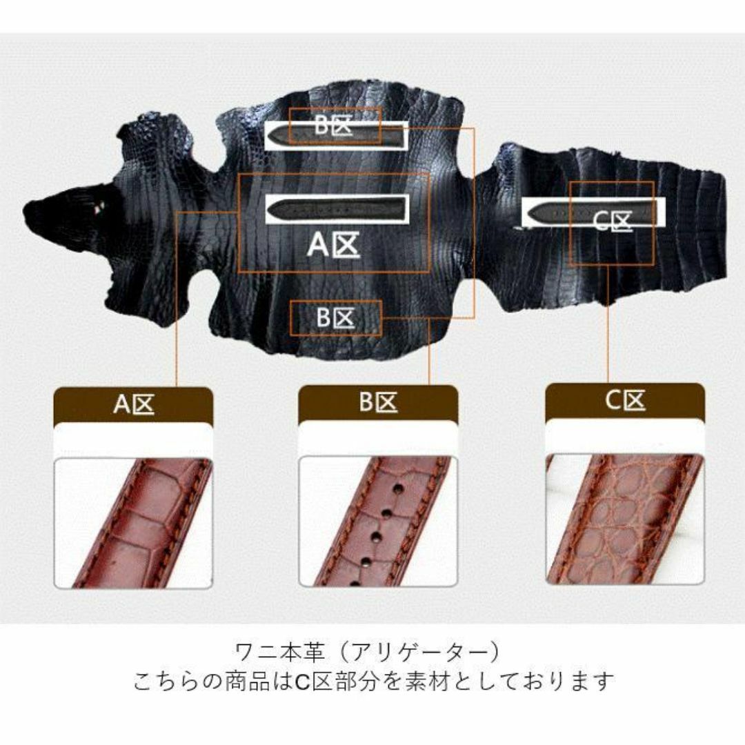 腕時計 ベルト 20mm 黒 ワニ 本革 ロレックス用 互換 クロコ D 腕時計 ベルト 20mm 黒 ワニ 本革 ロレックス用 互換 クロコ D