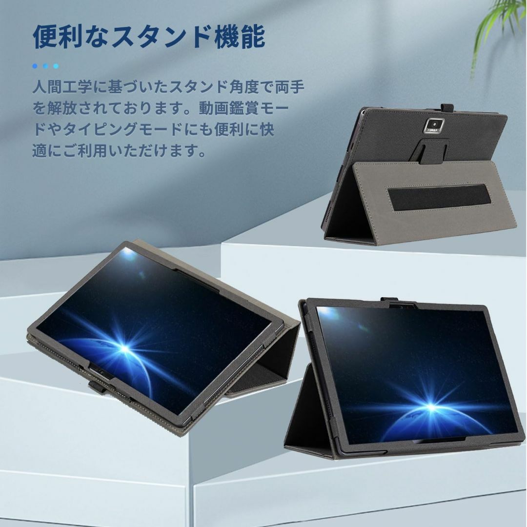 在庫処分】Z会専用タブレット(第2世代) Z0IC1 用 ケース カバー 在庫処分】Z会専用タブレット(第2世代) Z0IC1 用 ケース カバー
