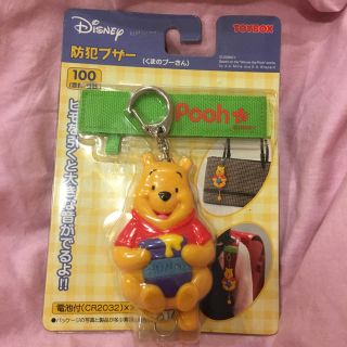 ディズニー(Disney)の防犯ブザー (防災関連グッズ)