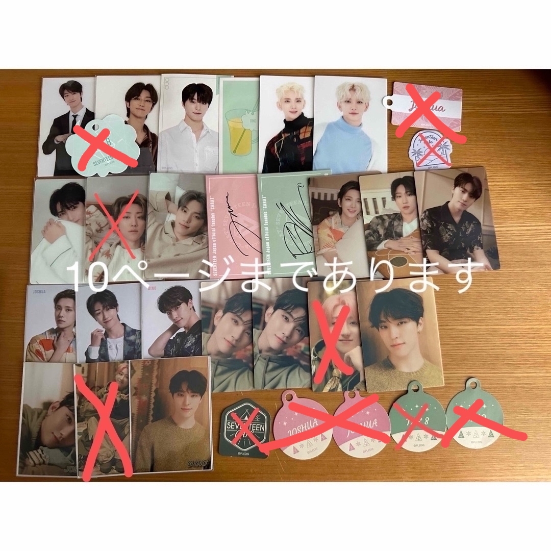 SEVENTEEN - seventeen cafe まとめ売り