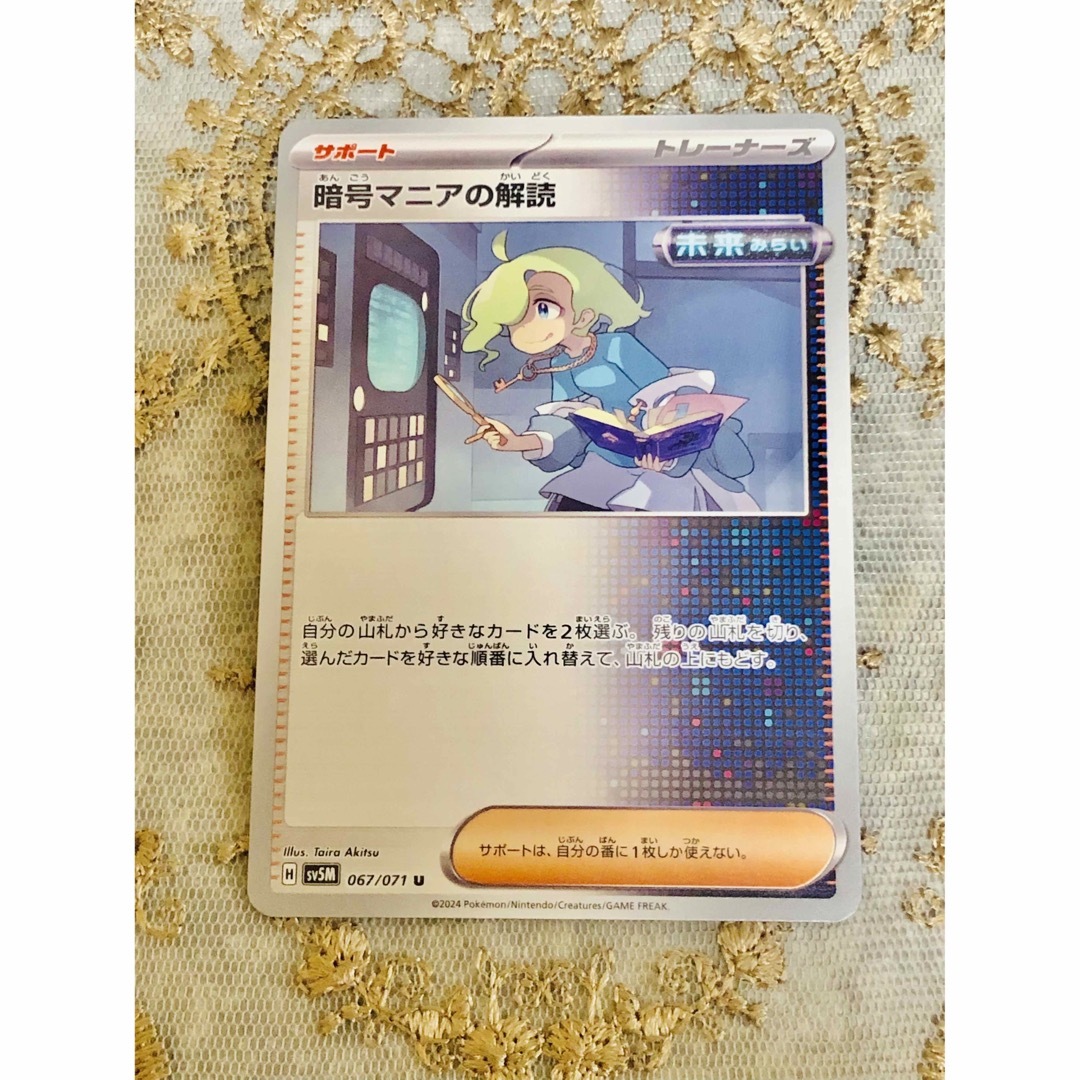 ポケモンカード引退品【説明をよく読んでください。】 でかき ポケモンカード引退品【説明をよく読んでください。】 でかき