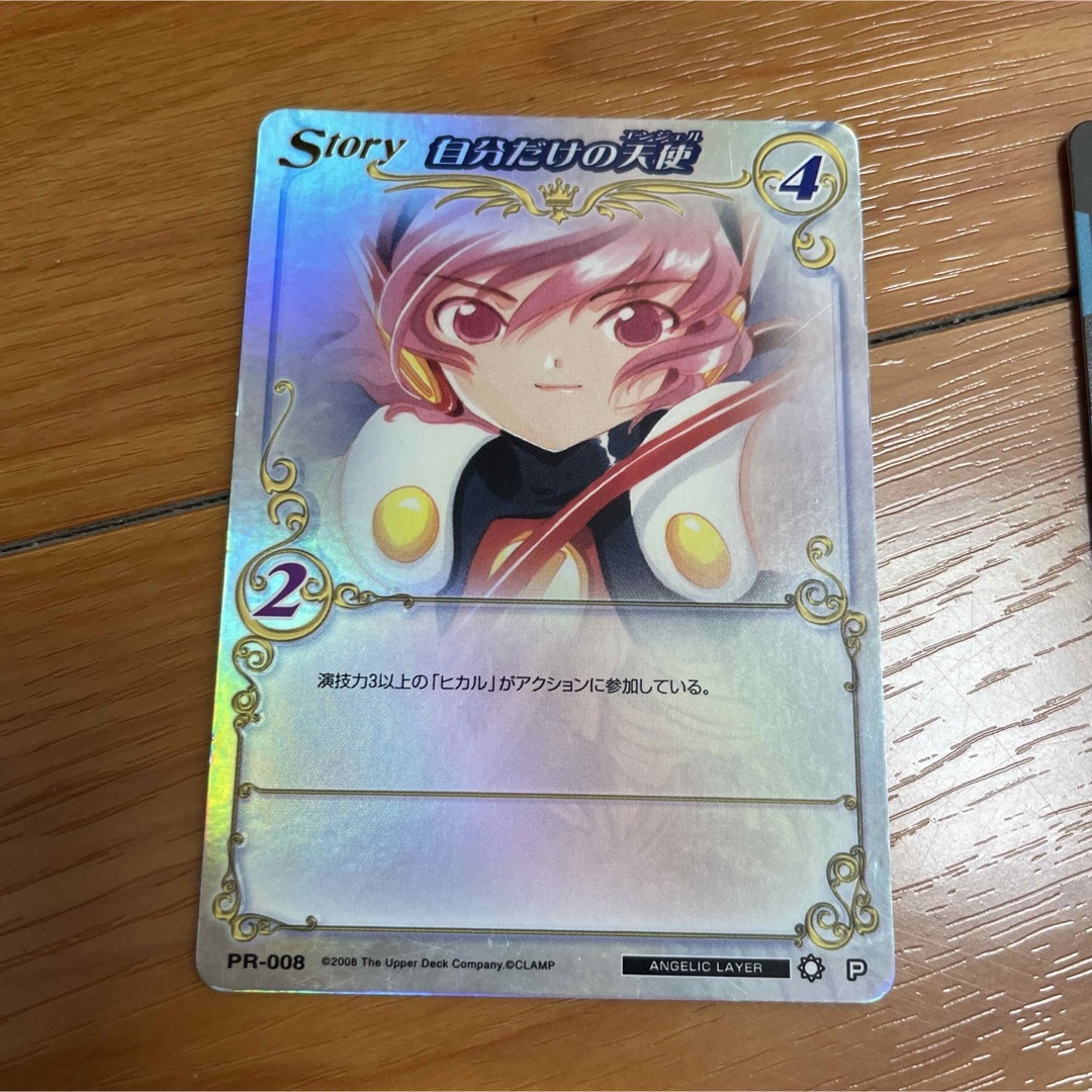 CLAMP in CARDLAND レア エンジェリックレイヤーの通販 by ゆ's CLAMP in CARDLAND レア エンジェリックレイヤーの通販 by ゆ's