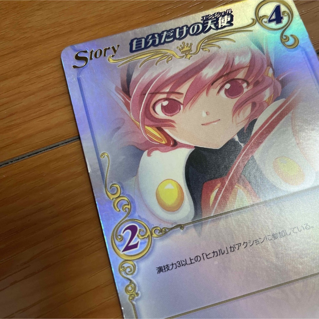 CLAMP in CARDLAND レア エンジェリックレイヤーの通販 by ゆ's CLAMP in CARDLAND レア エンジェリックレイヤーの通販 by ゆ's