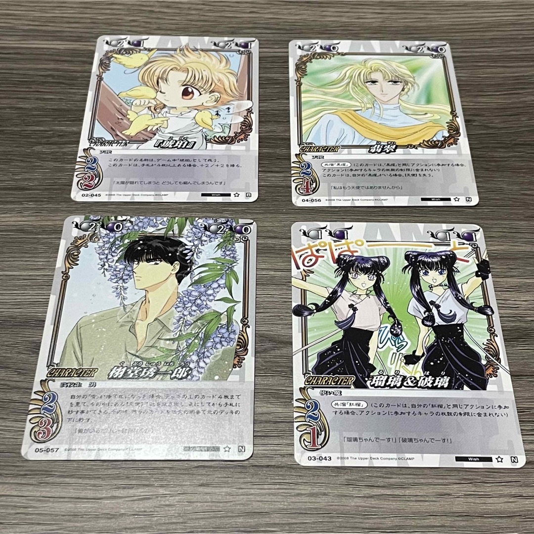clamp in cardland wish まとめ売り トレカの通販 by ゆ's shop clamp in cardland wish まとめ売り トレカの通販 by ゆ's shop