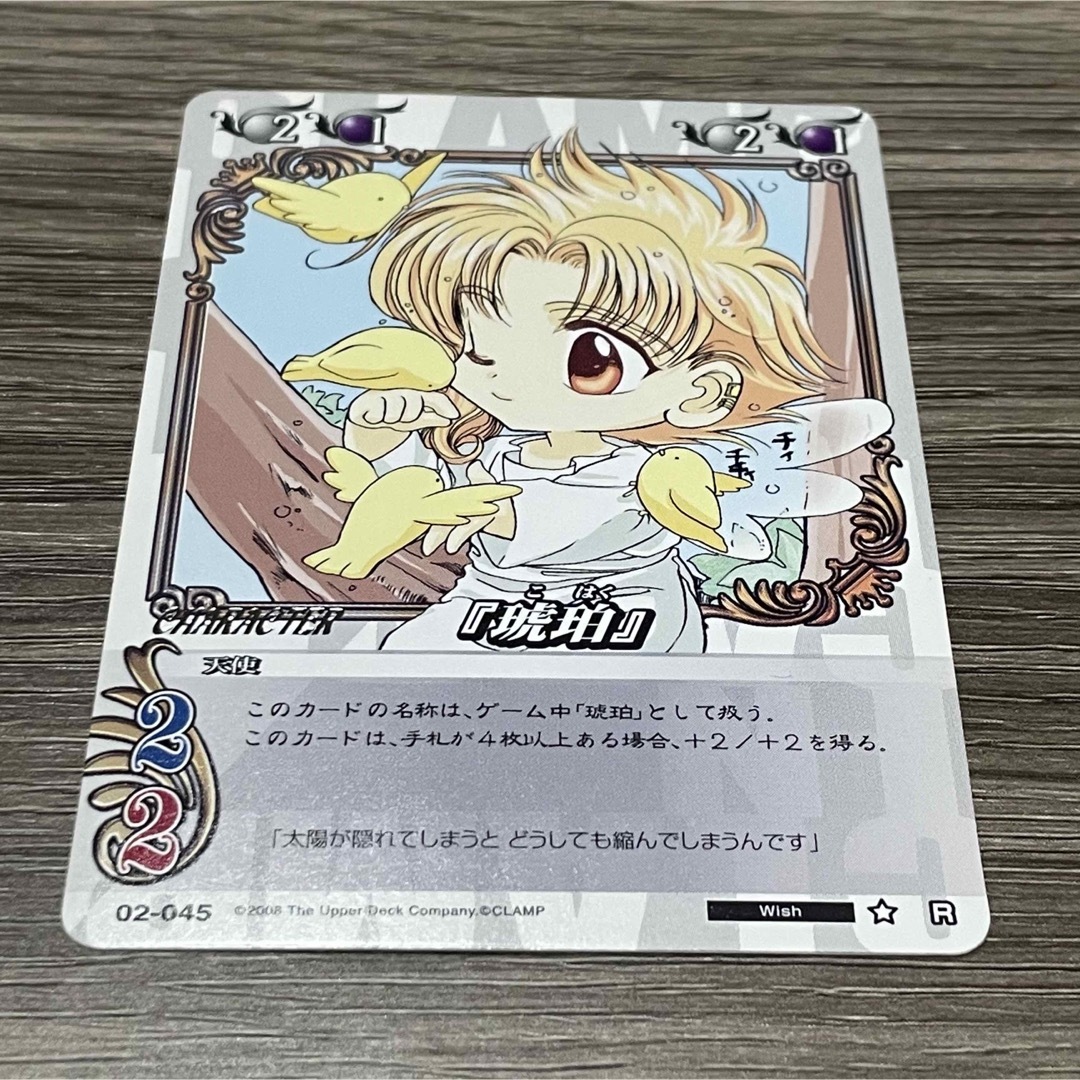 clamp in cardland wish まとめ売り トレカの通販 by ゆ's shop clamp in cardland wish まとめ売り トレカの通販 by ゆ's shop