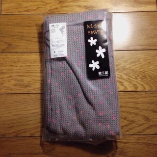 クツシタヤ(靴下屋)の新品未開封♡靴下屋*kid'sSPATS(その他)