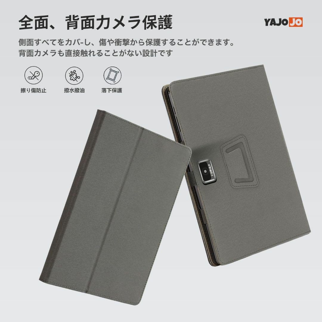 色:ブラック】z会専用タブレット (第2世代) 用 ケース 11.6 色:ブラック】z会専用タブレット (第2世代) 用 ケース 11.6