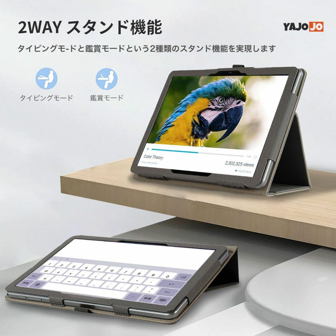 色:ブラック】z会専用タブレット (第2世代) 用 ケース 11.6 色:ブラック】z会専用タブレット (第2世代) 用 ケース 11.6