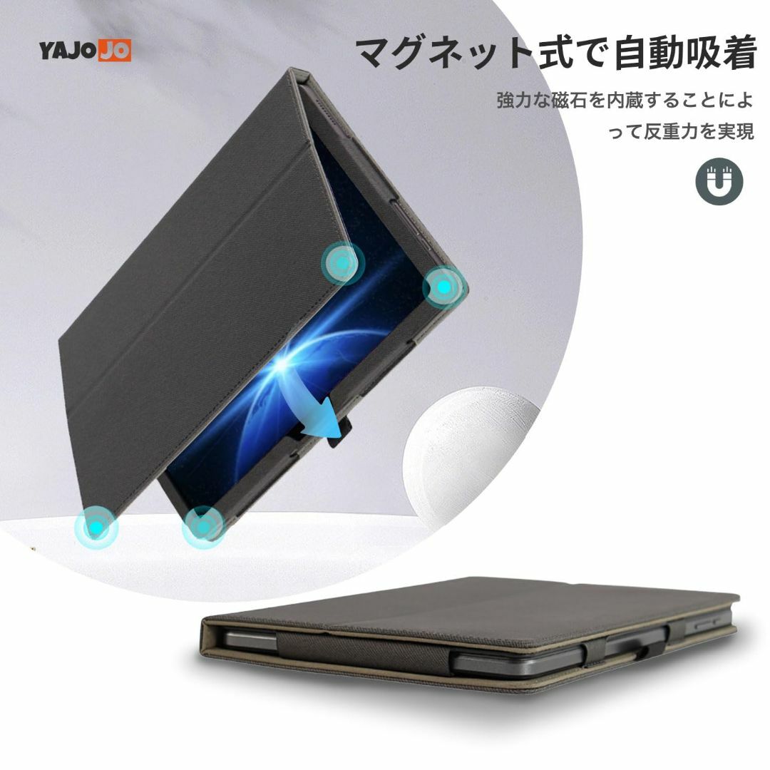 色:ブラック】z会専用タブレット (第2世代) 用 ケース 11.6 色:ブラック】z会専用タブレット (第2世代) 用 ケース 11.6