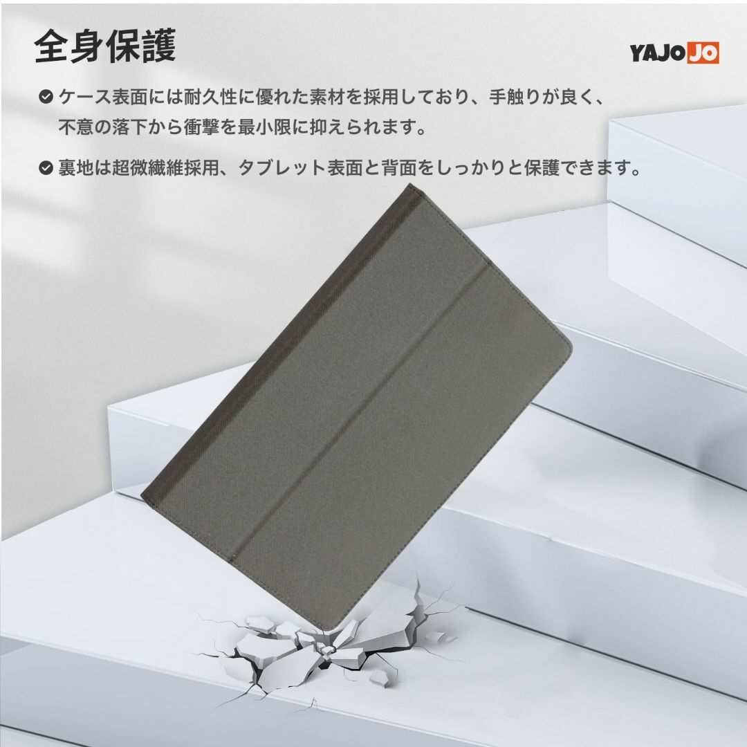 色:ブラック】z会専用タブレット (第2世代) 用 ケース 11.6 色:ブラック】z会専用タブレット (第2世代) 用 ケース 11.6