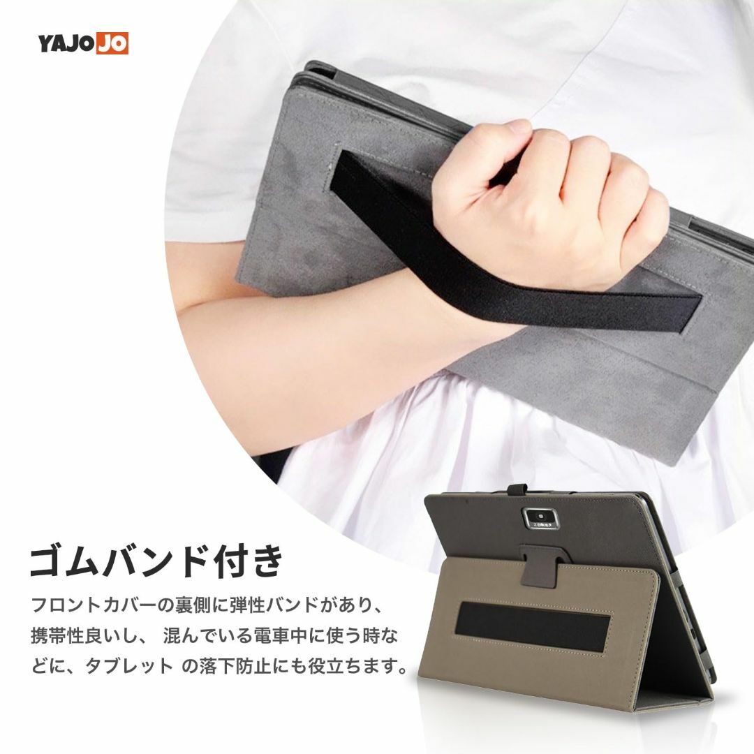 色:ブラック】z会専用タブレット (第2世代) 用 ケース 11.6 色:ブラック】z会専用タブレット (第2世代) 用 ケース 11.6
