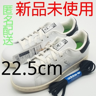 スタンスミス(STANSMITH（adidas）)の【新品、未使用、匿名配送】アディダス スタンスミス GX9513 22.5cm(スニーカー)