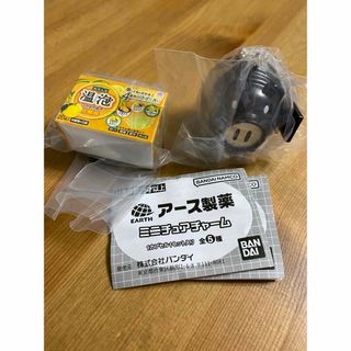 アース製薬　ミニチュアチャーム　2個セット(その他)