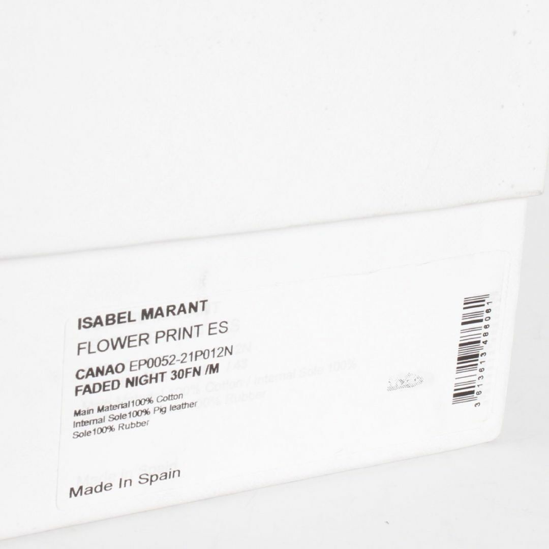 最後の1点★ Isabel Marant イザベルマラン ロゴ エスパドリーユ Isabel Marant - 新品 ISABEL MARANT コットン フラワープリント