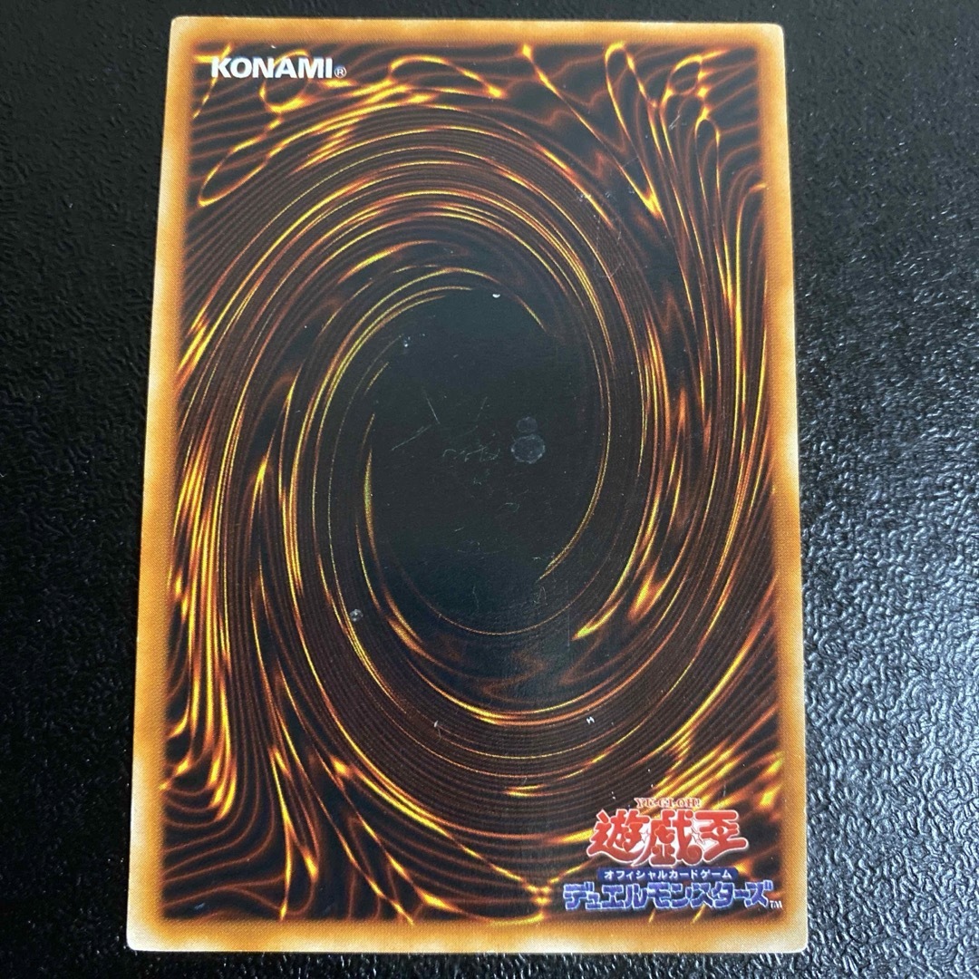 遊戯王 レッドアイズブラックメタルドラゴン 初期 シークレット 遊戯王 レッドアイズブラックメタルドラゴン 初期 シークレット