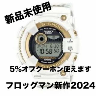  CASIO G-SHOCK GW-8201K-7JR フロッグマン　新品(腕時計(デジタル))