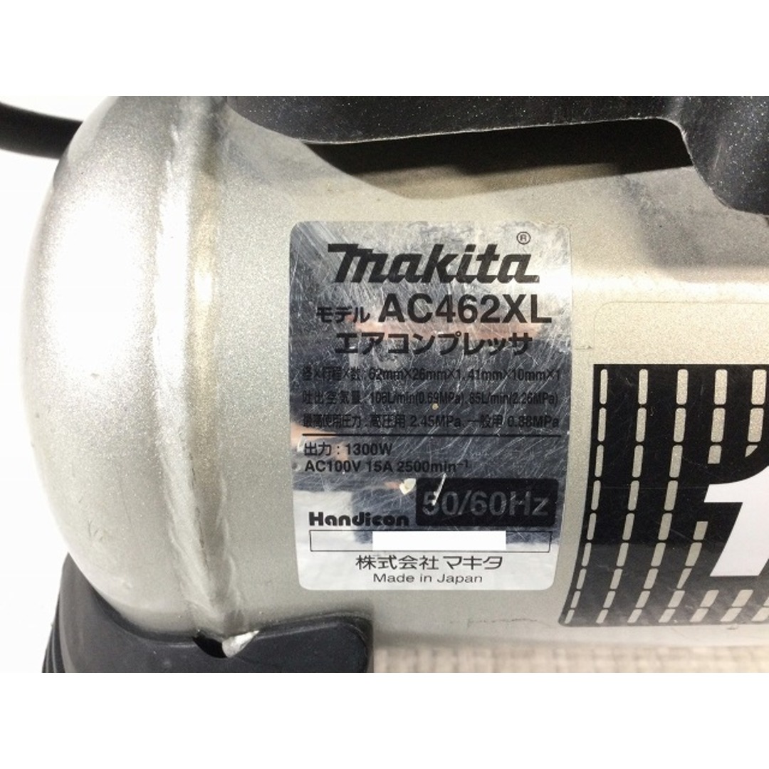 Makita - ☆中古品☆makita マキタ 11L 常圧/高圧 エア Makita - ☆中古品☆makita マキタ 11L 常圧/高圧 エア