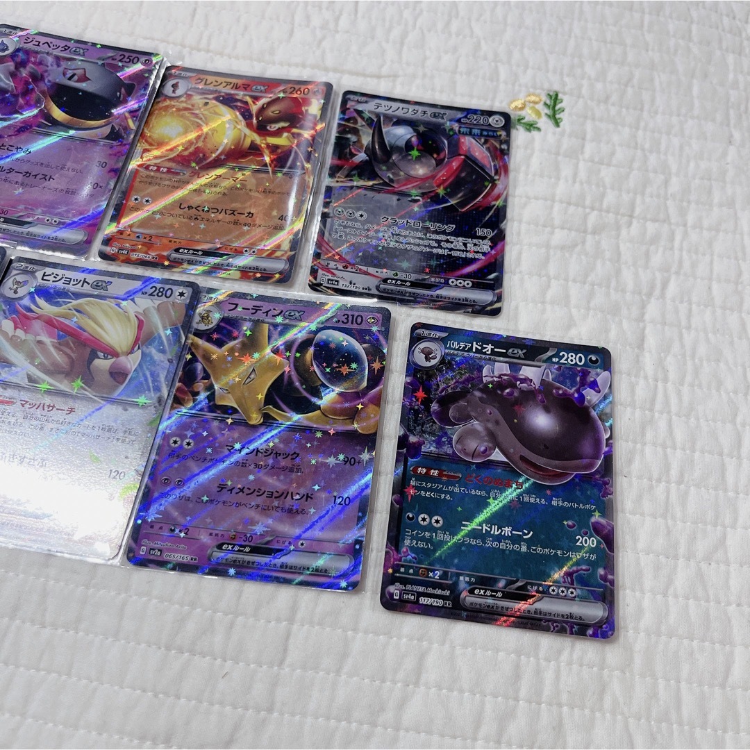 115. ポケモンカード ポケカ ex まとめ売りの通販 by M's shop 115. ポケモンカード ポケカ ex まとめ売りの通販 by M's shop