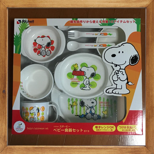 Snoopy リッチェル スヌーピー ベビー食器セットの通販 By Pinky S Shop スヌーピーならラクマ