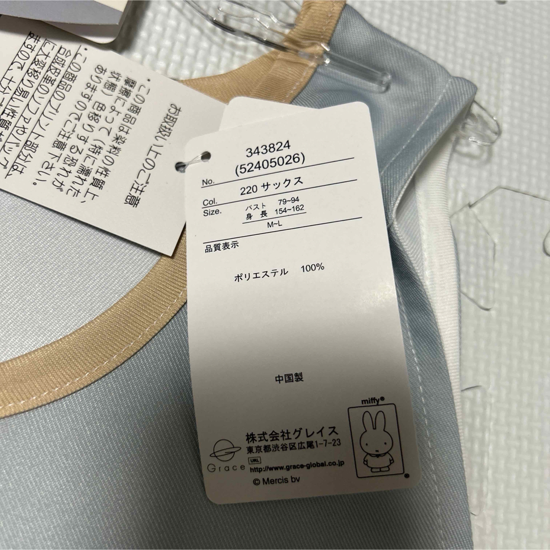ミッフィーmiffy グレー　保育士エプロン　フリーサイズ　新品未使用 インテリア/住まい/日用品のインテリア/住まい/日用品 その他(その他)の商品写真