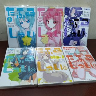 たぶるじぇい　全巻(全巻セット)