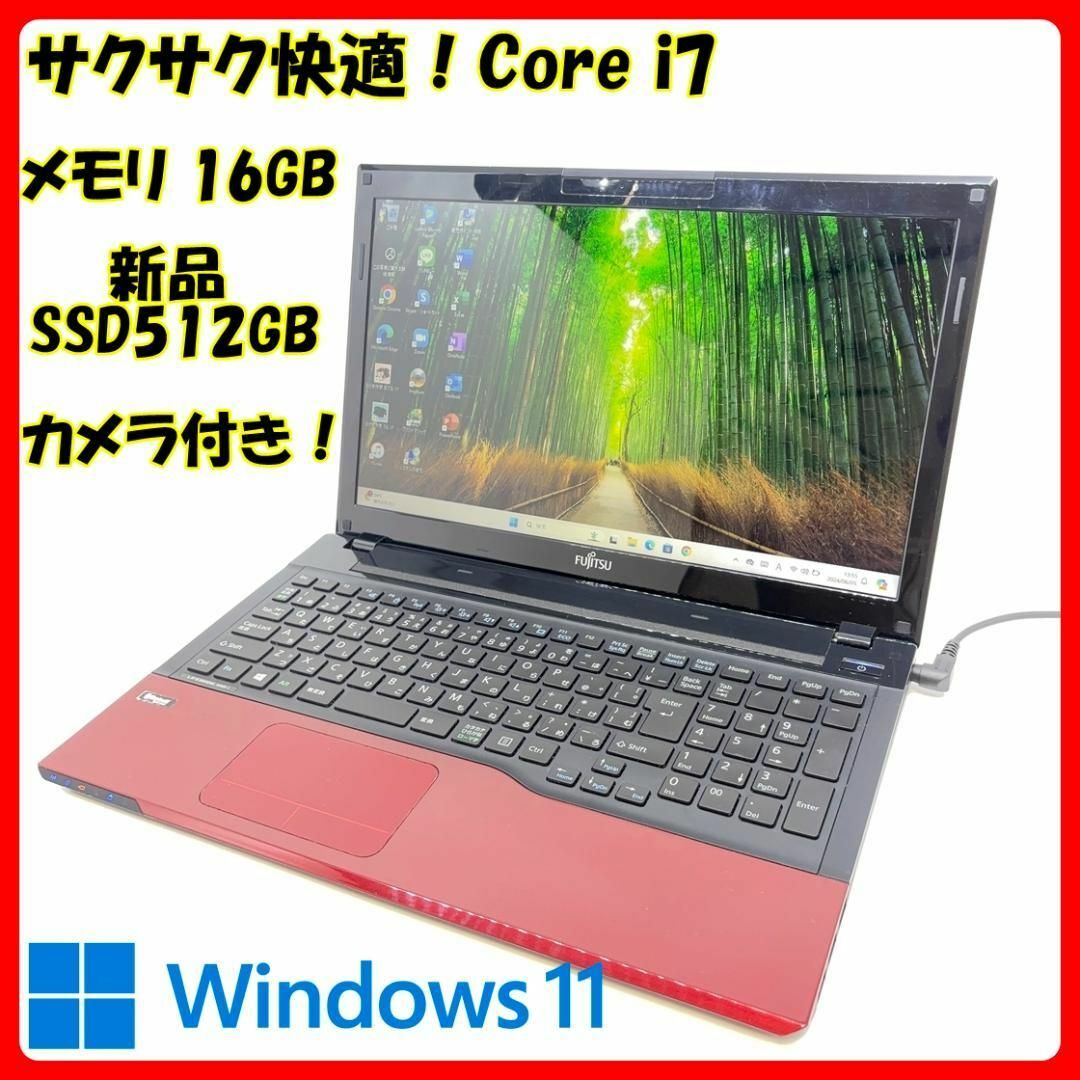 ノートパソコン Windows11 office付き Corei7 A53 ノートパソコン Windows11 office付き Corei7 A53