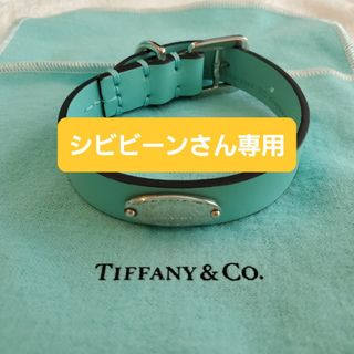 Tiffany & Co.(犬)のフリマアイテム一覧 Tiffany & Co.(犬)のフリマアイテム一覧
