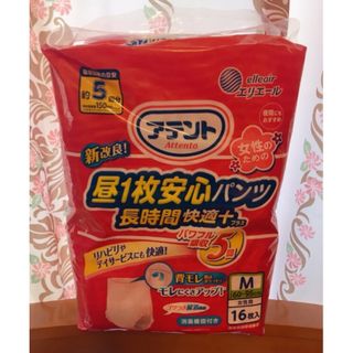 アテント❤︎介護用オムツ16枚入(その他)