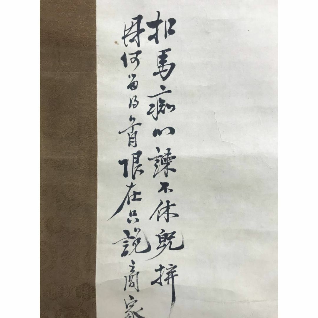 模写】渡辺崋山/人物画賛/掛軸☆宝船☆AD-107の通販 by 掛軸 模写】渡辺崋山/人物画賛/掛軸☆宝船☆AD-107の通販 by 掛軸
