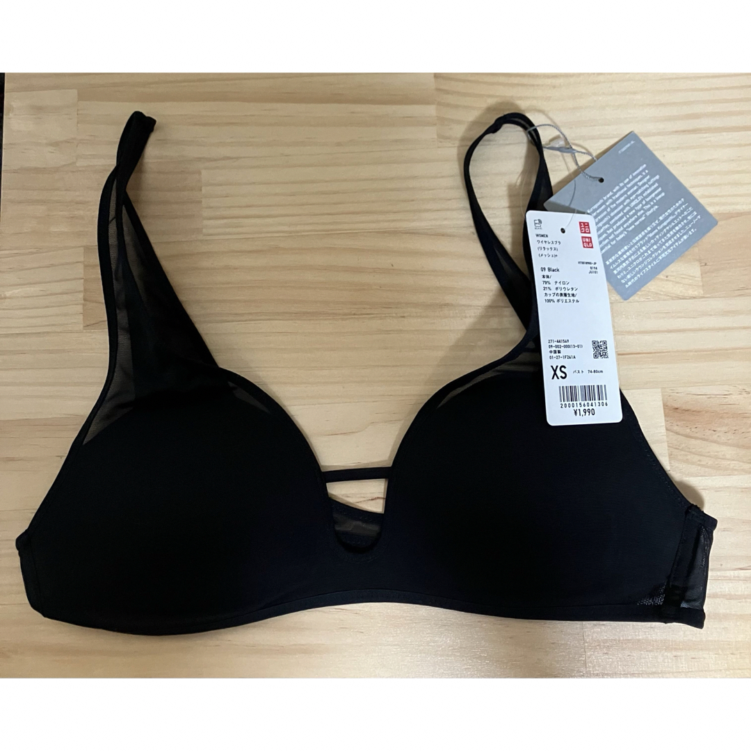 UNIQLO - 新品 ユニクロ マメ コラボ ワイヤレスブラ UNIQLO - 新品 ユニクロ マメ コラボ ワイヤレスブラ