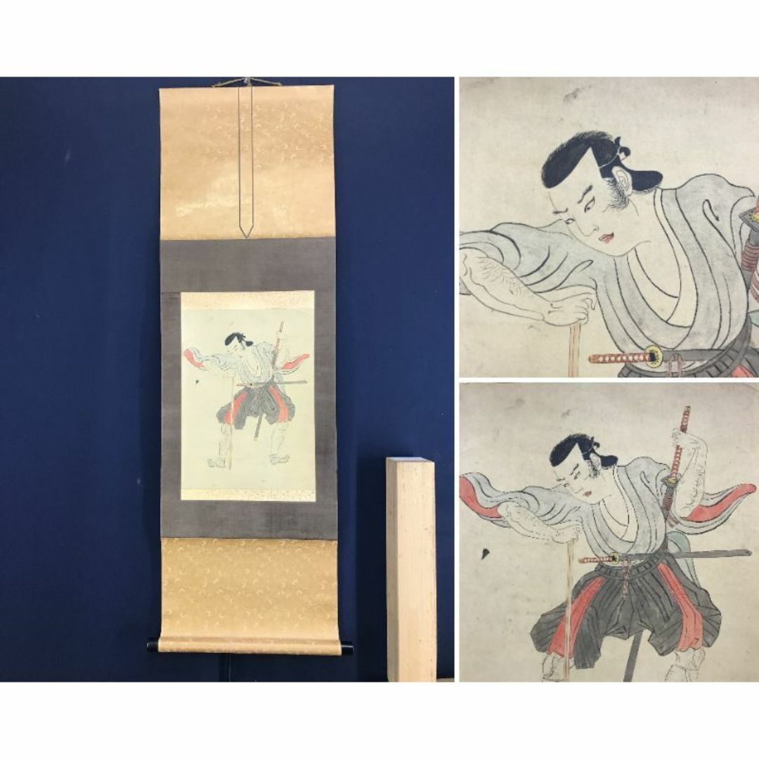 作者不明/大和絵/人物図/掛軸☆宝船☆AD-568の通販 by 掛軸 作者不明/大和絵/人物図/掛軸☆宝船☆AD-568の通販 by 掛軸
