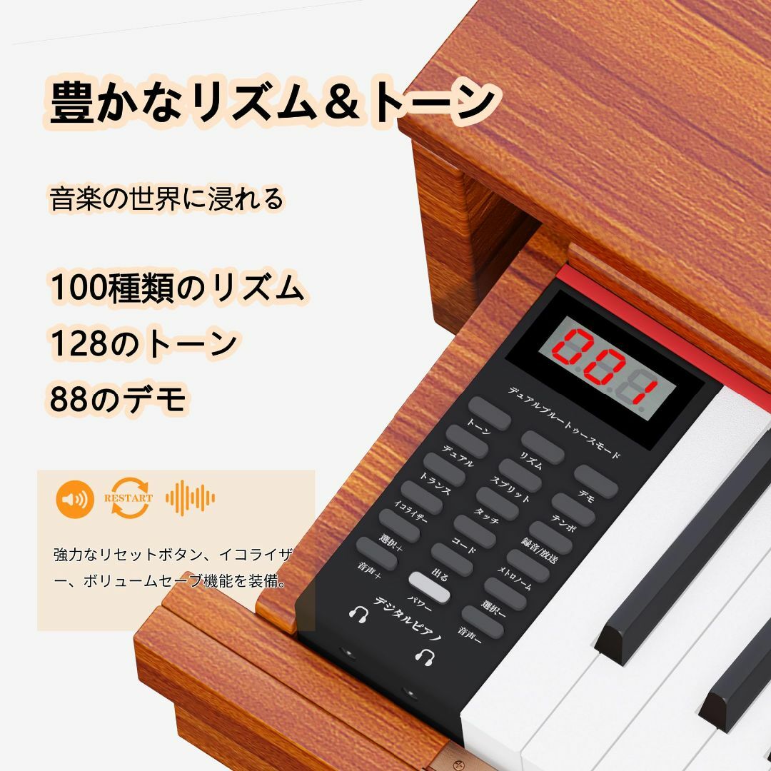 色: オレンジ】IKTMI 木製 電子ピアノ 88鍵盤 引き出し 電子 色: オレンジ】IKTMI 木製 電子ピアノ 88鍵盤 引き出し 電子
