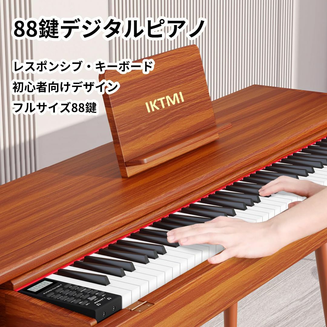 色: オレンジ】IKTMI 木製 電子ピアノ 88鍵盤 引き出し 電子 色: オレンジ】IKTMI 木製 電子ピアノ 88鍵盤 引き出し 電子