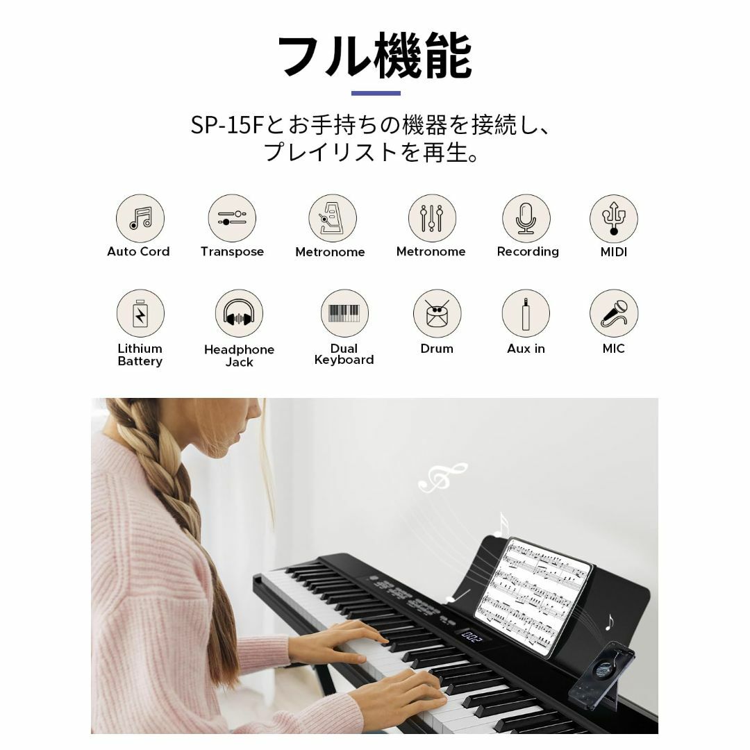 色: ブラック】Starfavor 電子ピアノ88鍵盤 折り畳み式 充電型 1 色: ブラック】Starfavor 電子ピアノ88鍵盤 折り畳み式 充電型 1